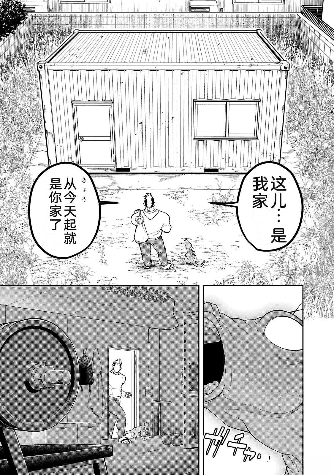 第2卷16