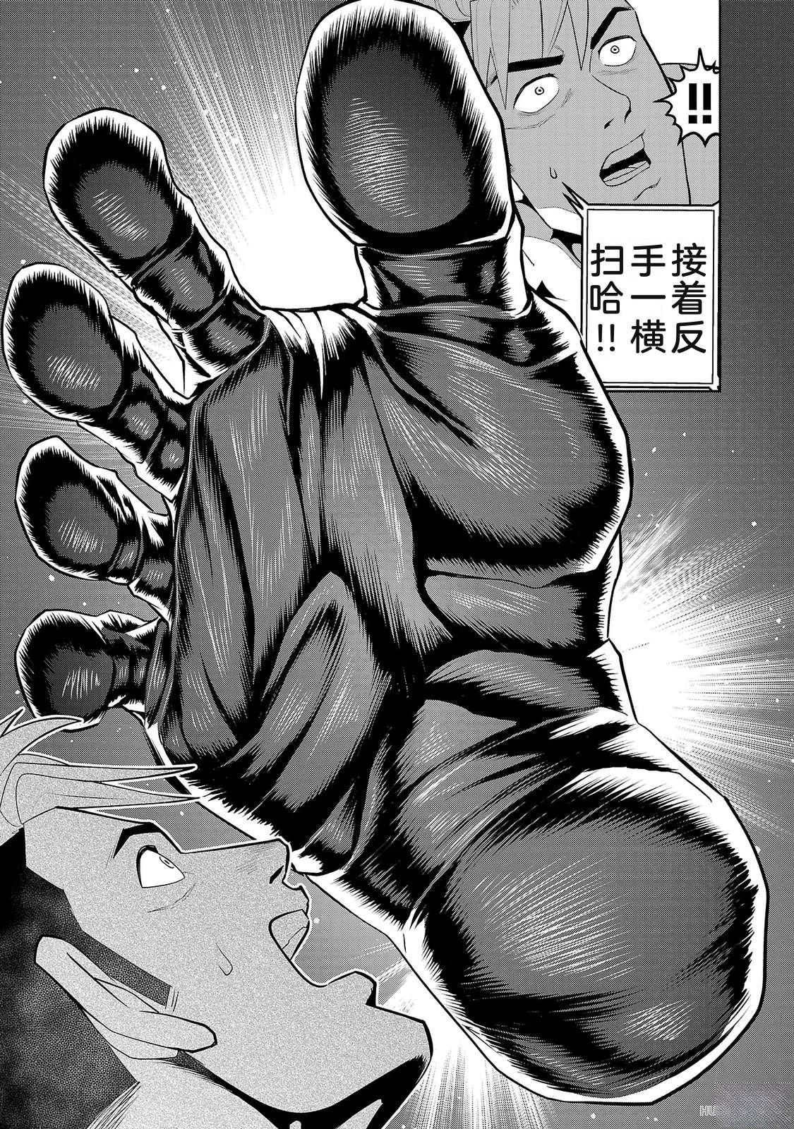 第2卷160