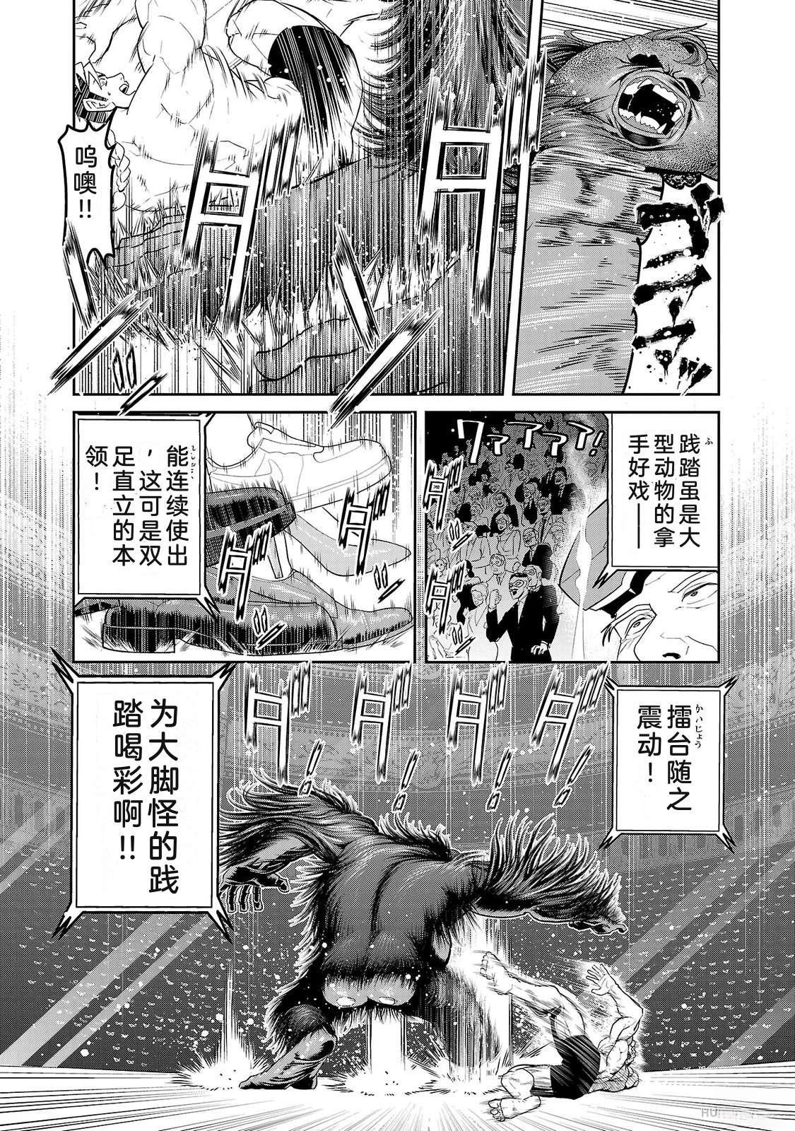 第2卷163