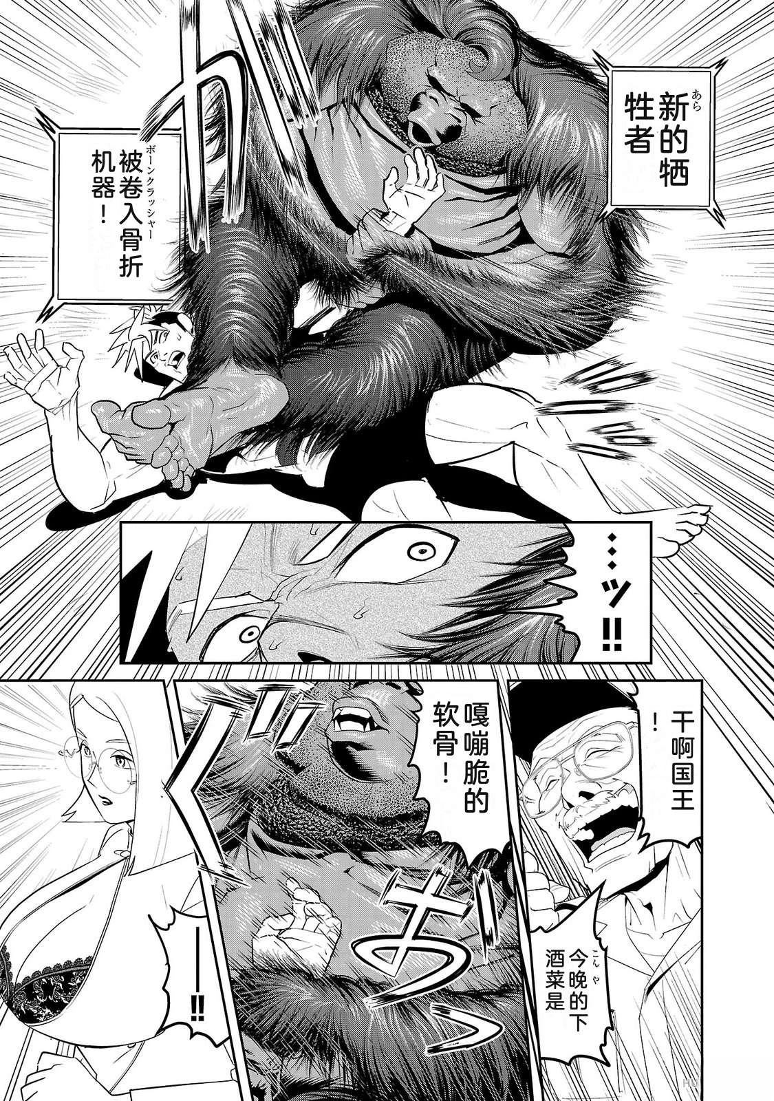 第2卷166