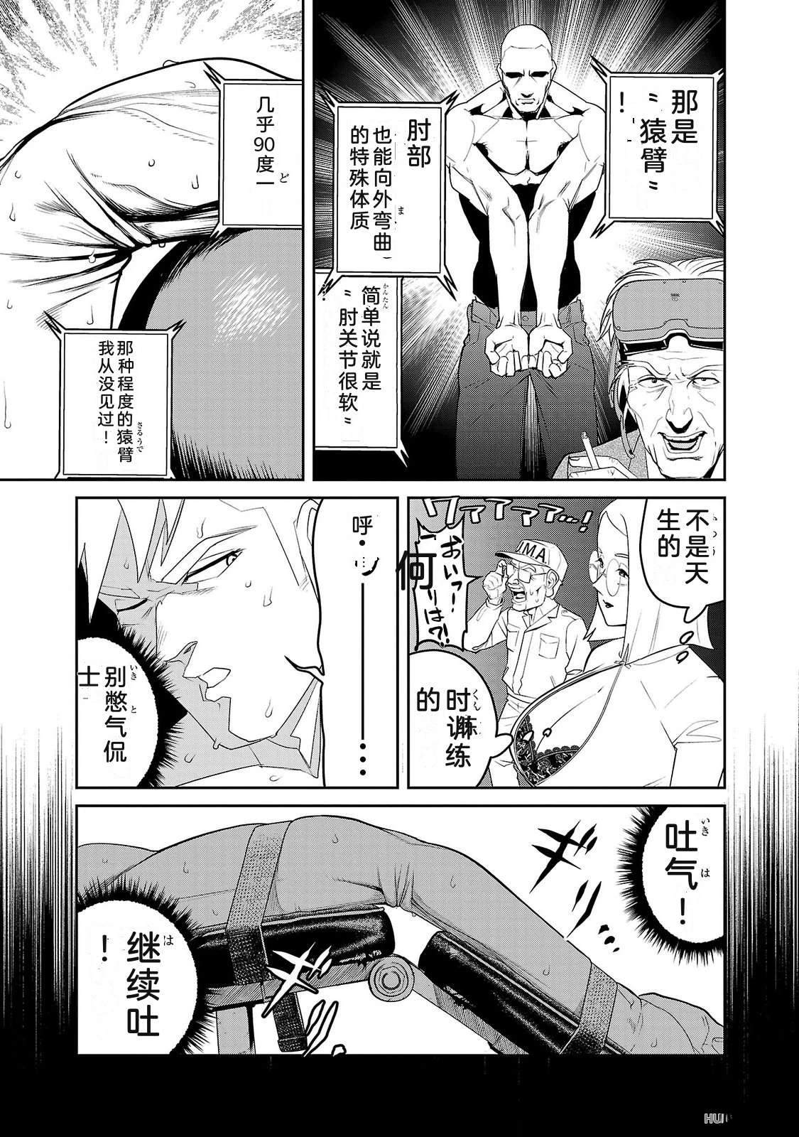 第2卷168