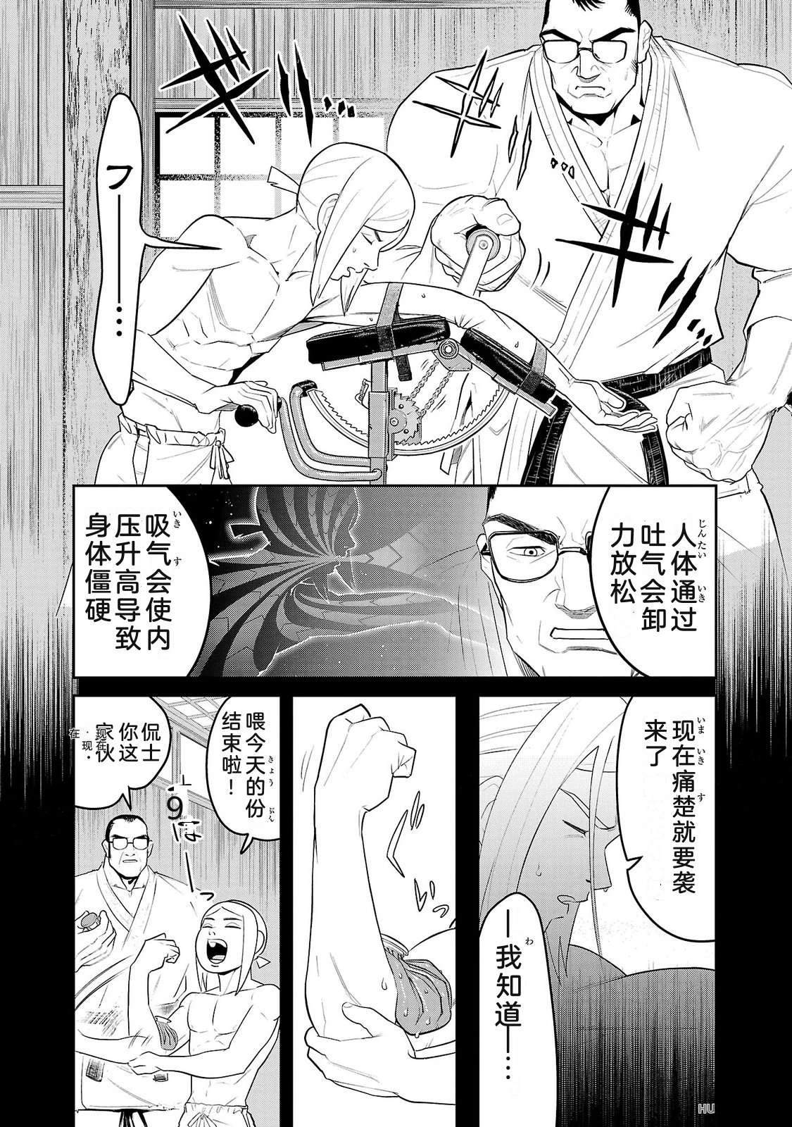 第2卷169