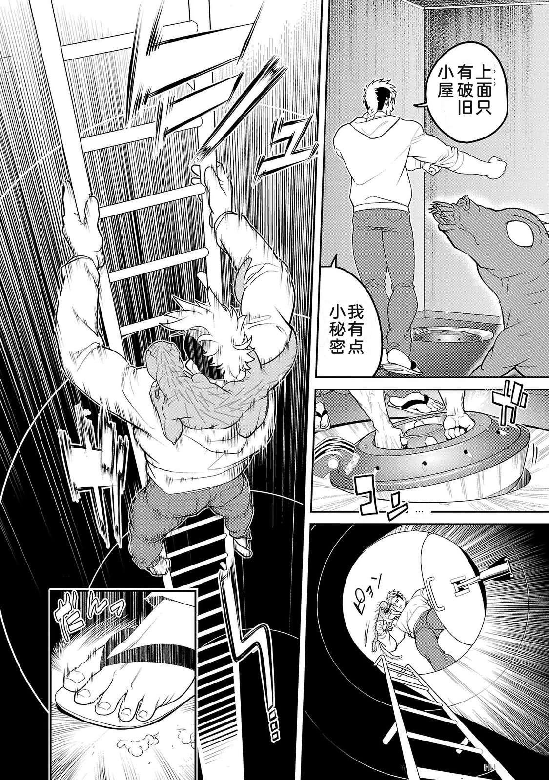 第2卷17
