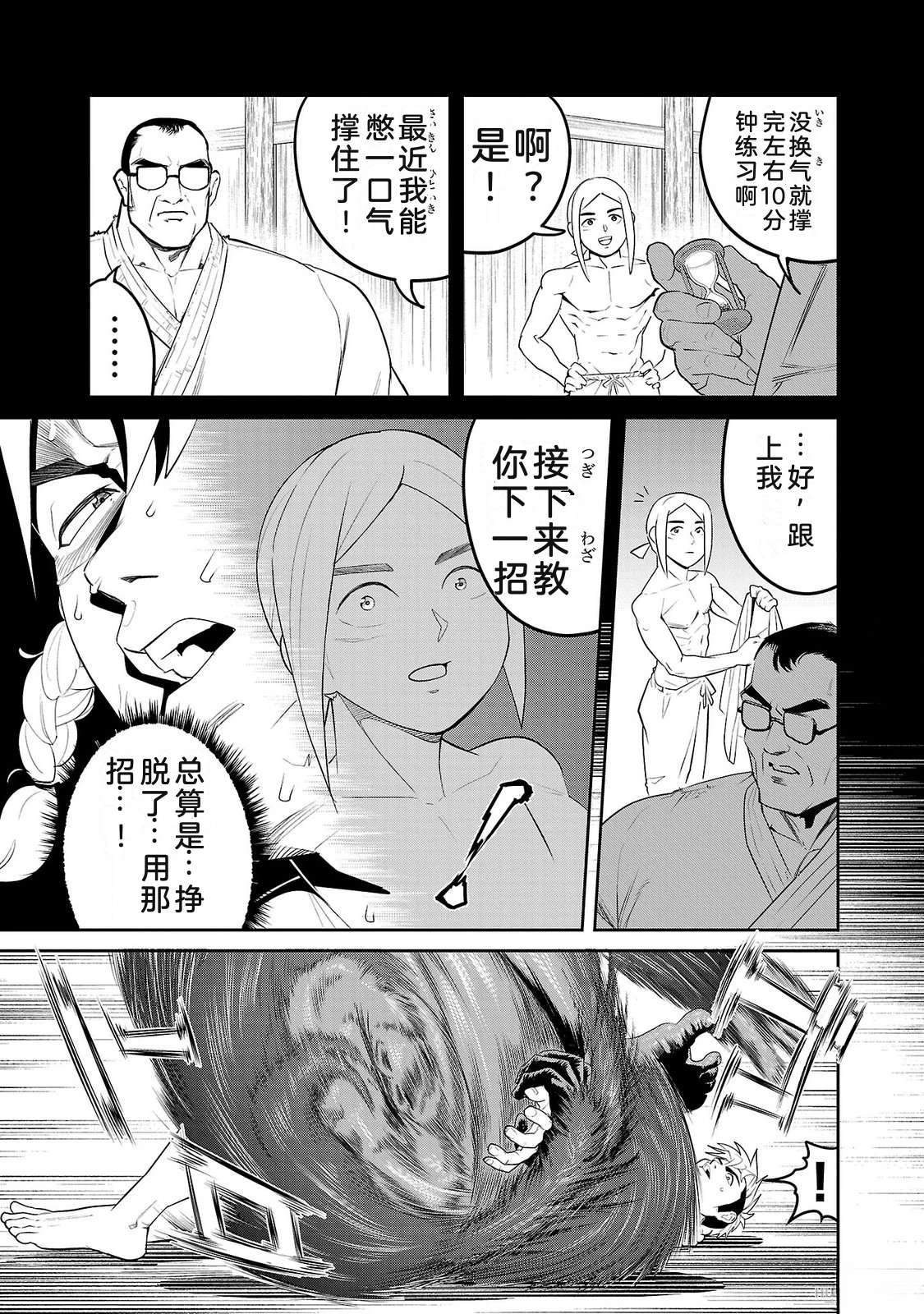 第2卷170