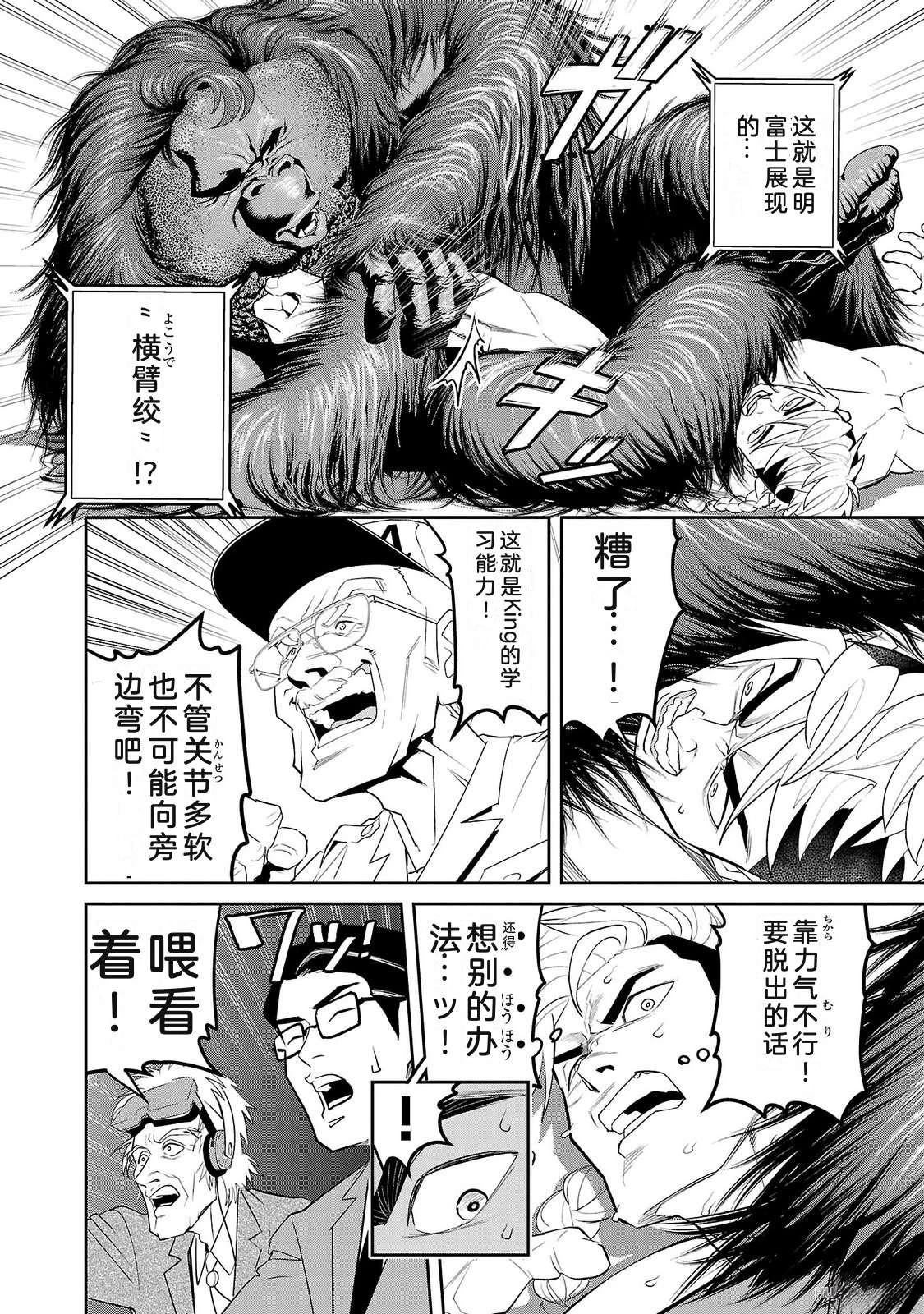 第2卷171