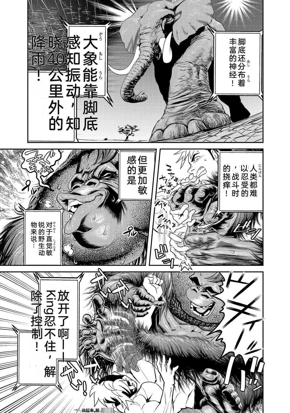 第2卷174