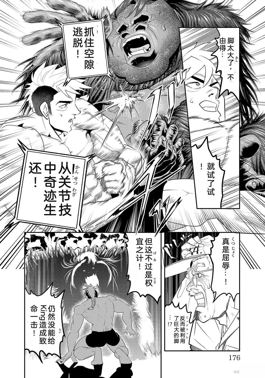 第2卷175