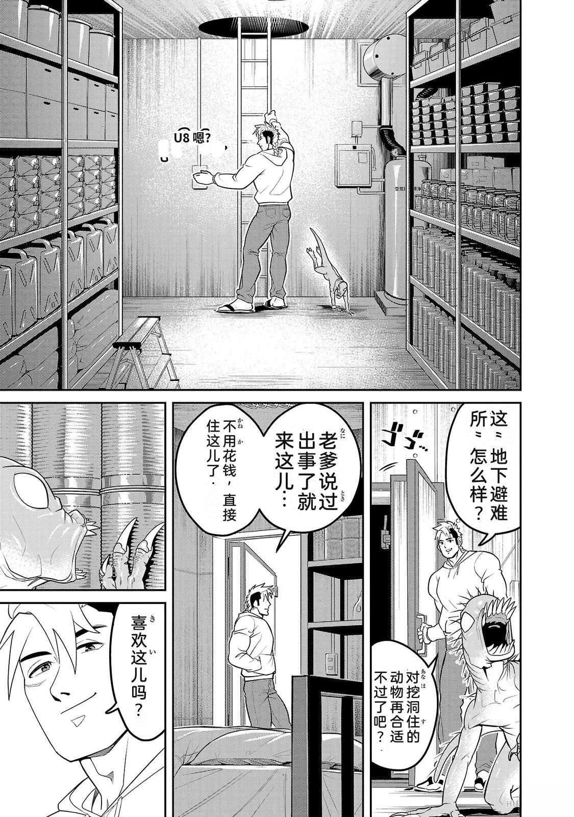 第2卷18
