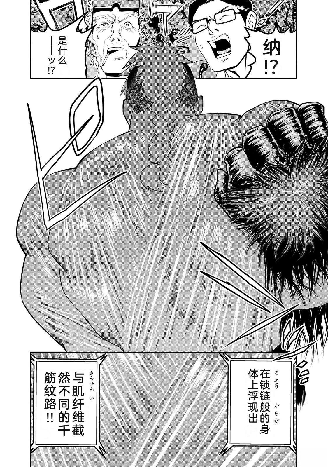 第2卷181