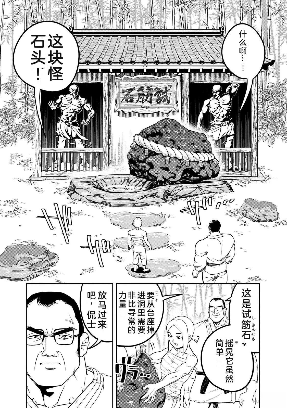 第2卷183
