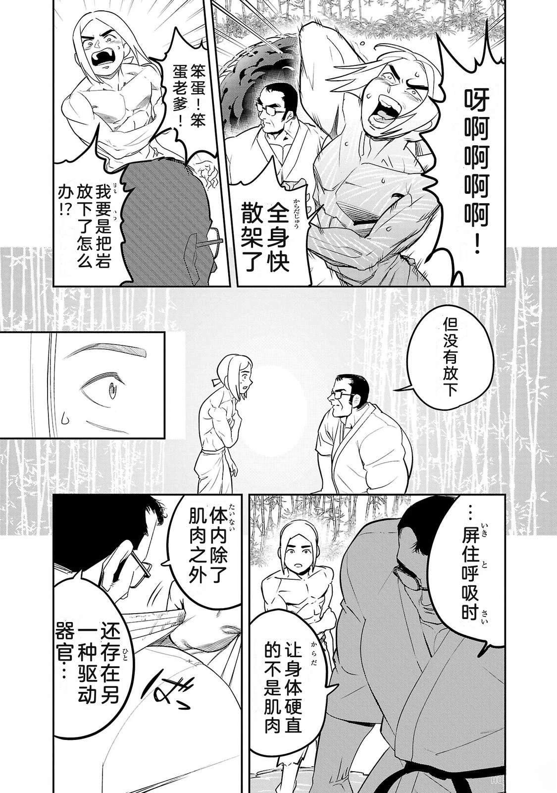 第2卷188