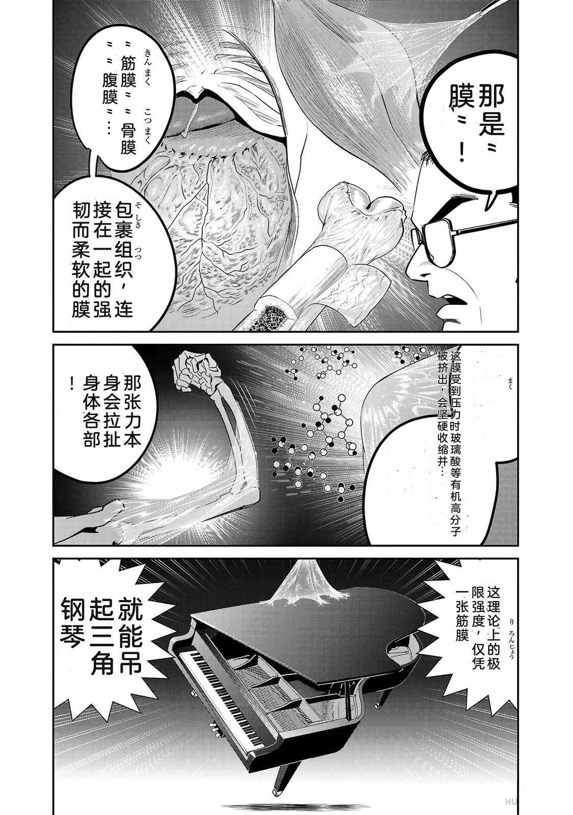 第2卷189
