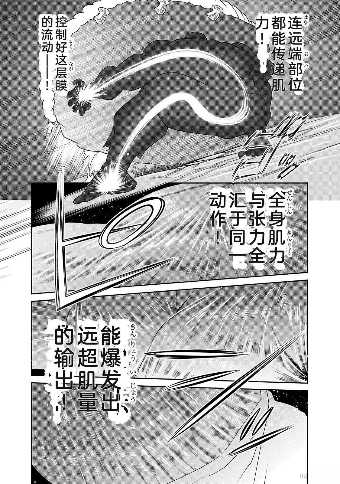 第2卷191