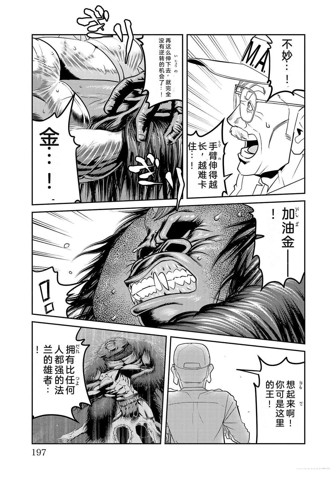 第2卷196