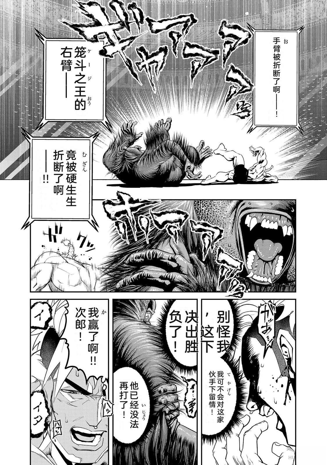 第2卷209