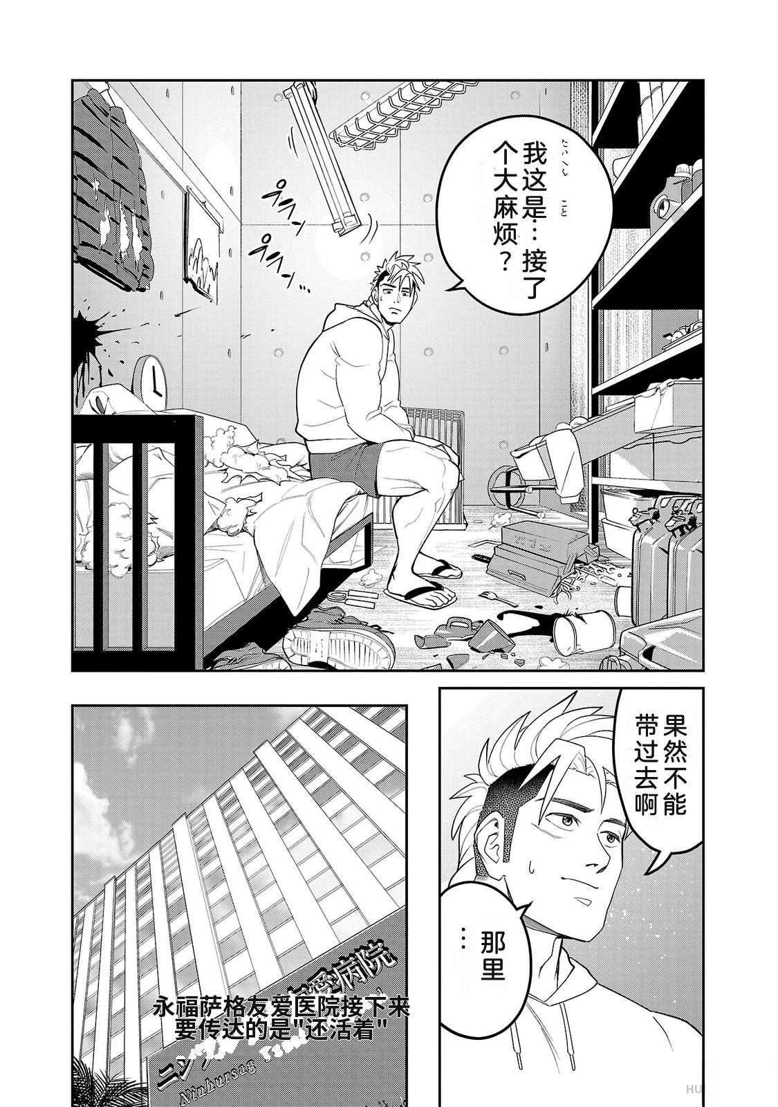 第2卷21