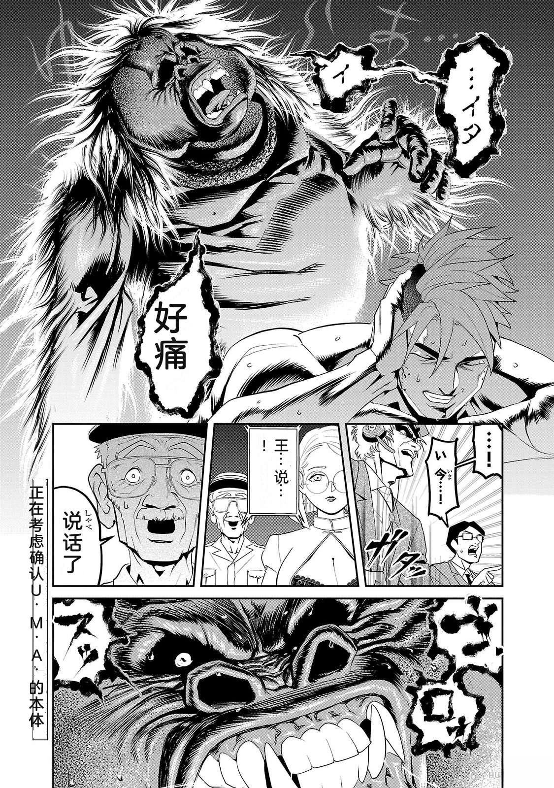 第2卷210
