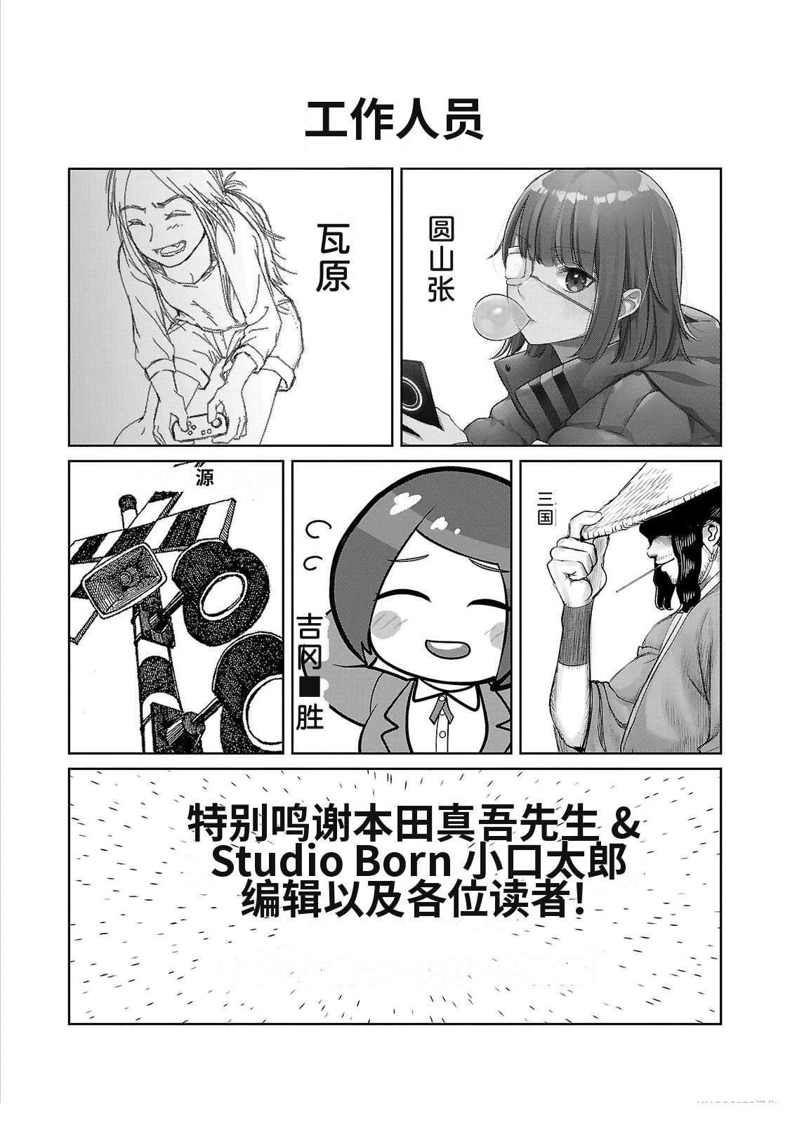 第2卷213