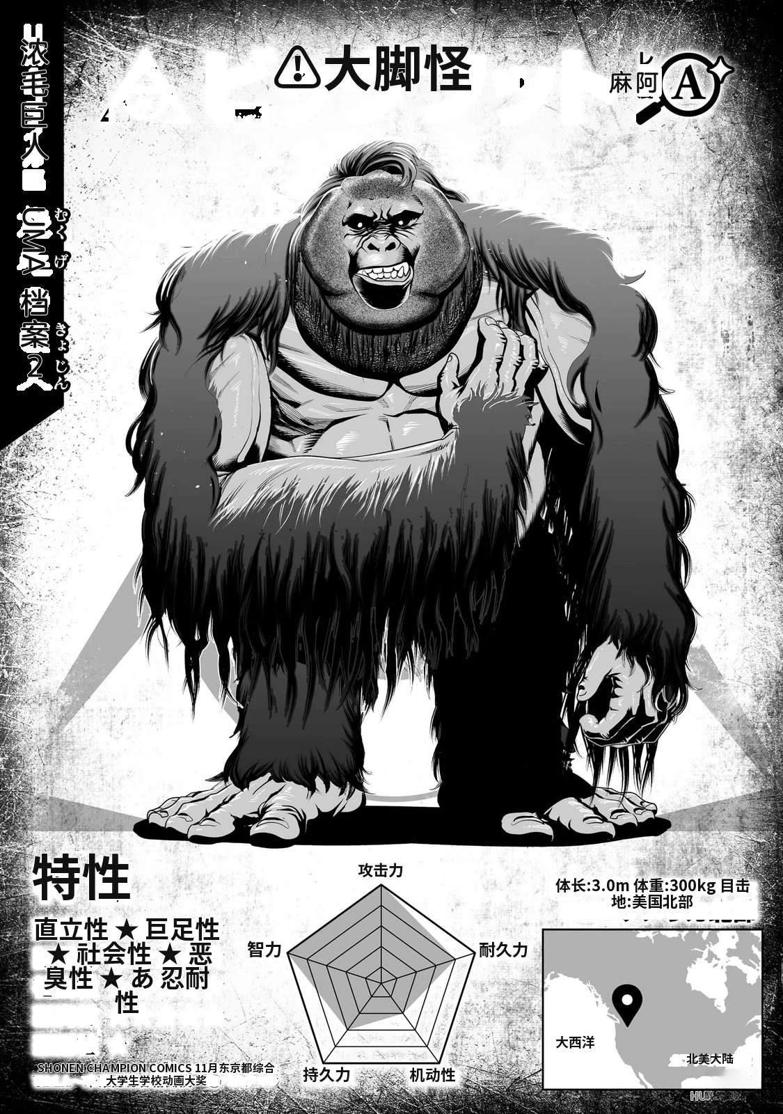第2卷217