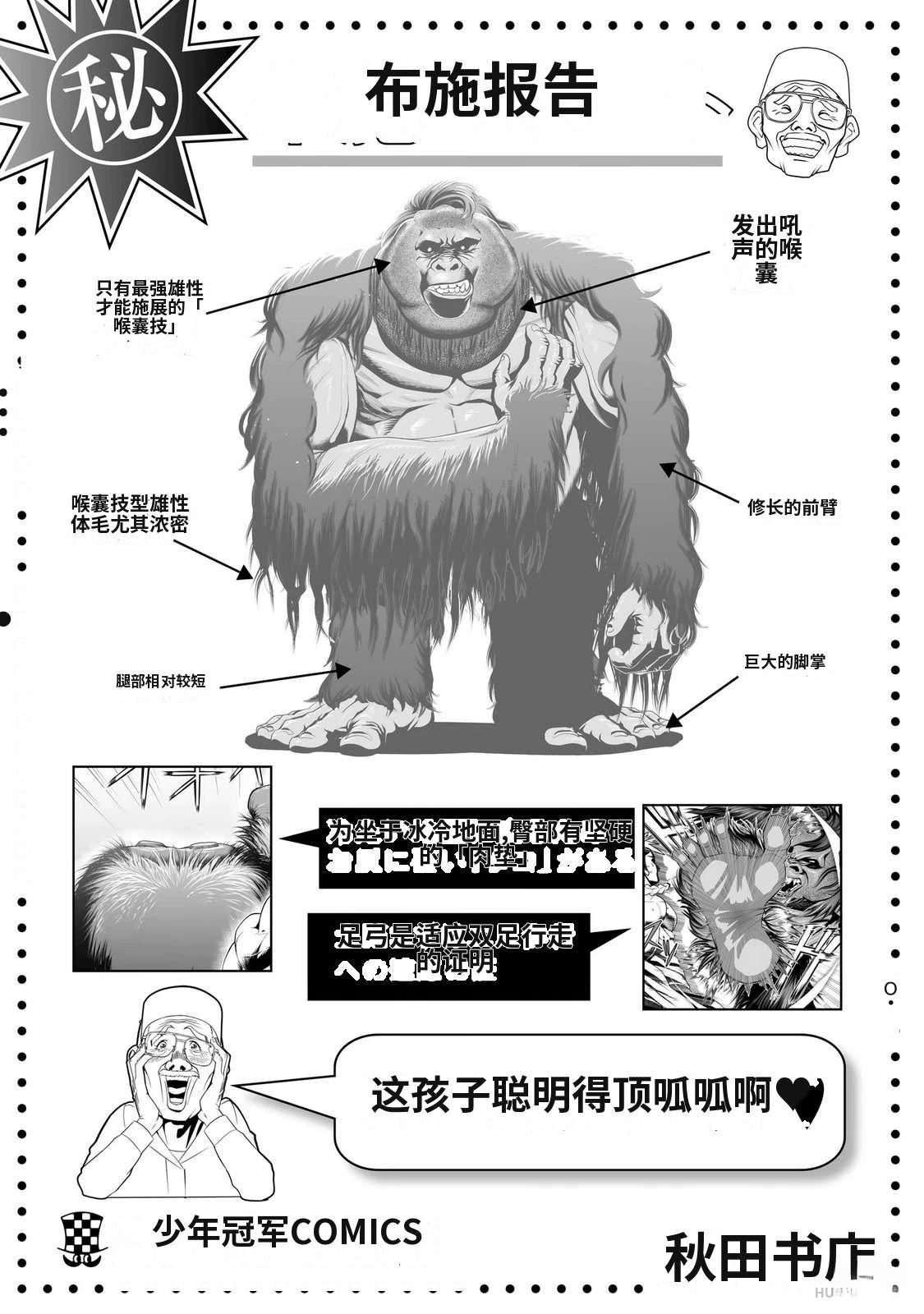 第2卷218