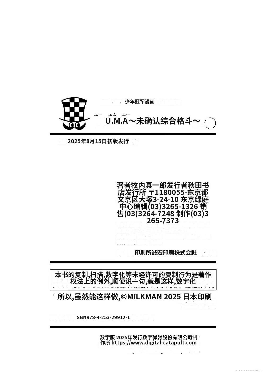 第2卷219