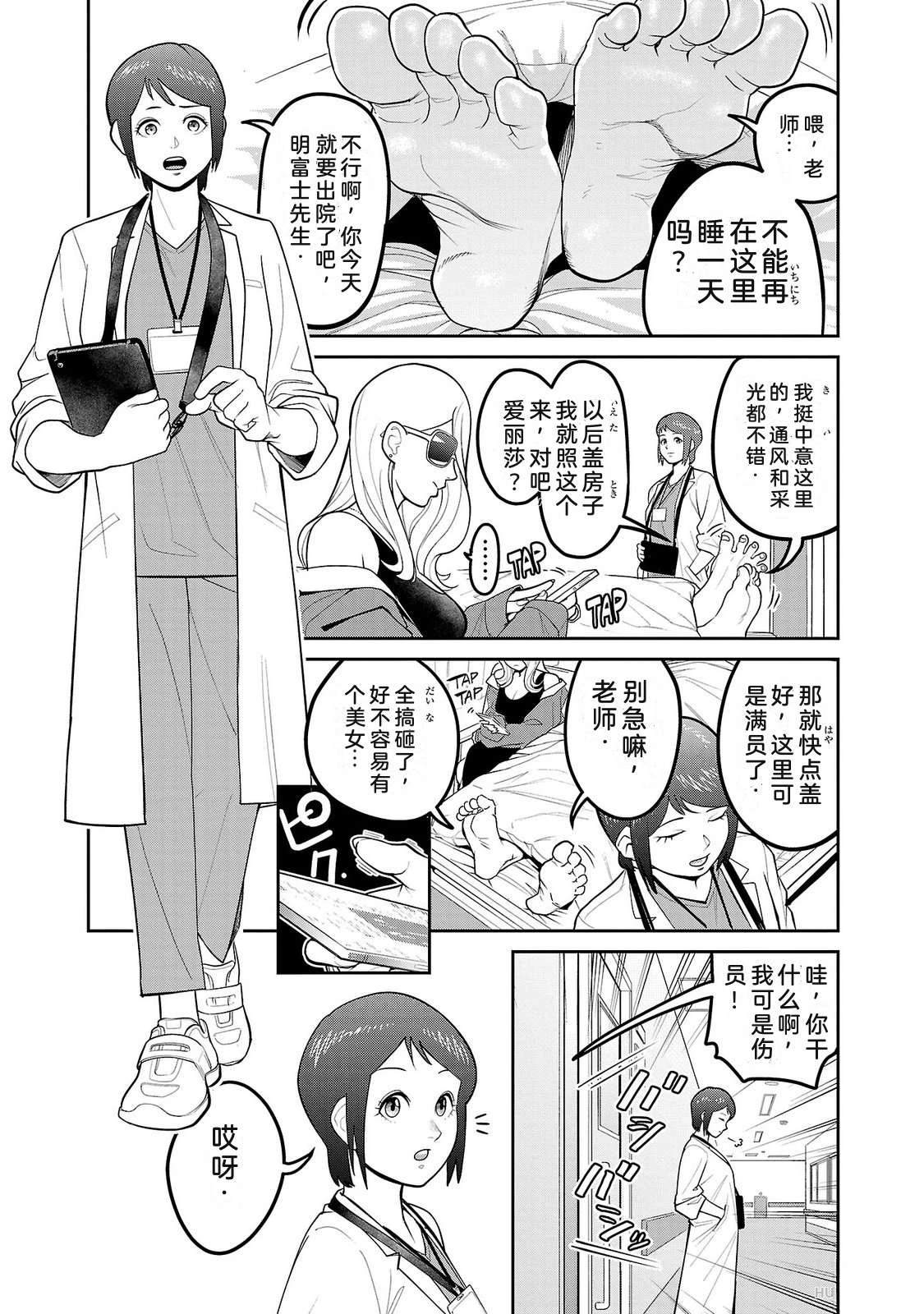 第2卷22