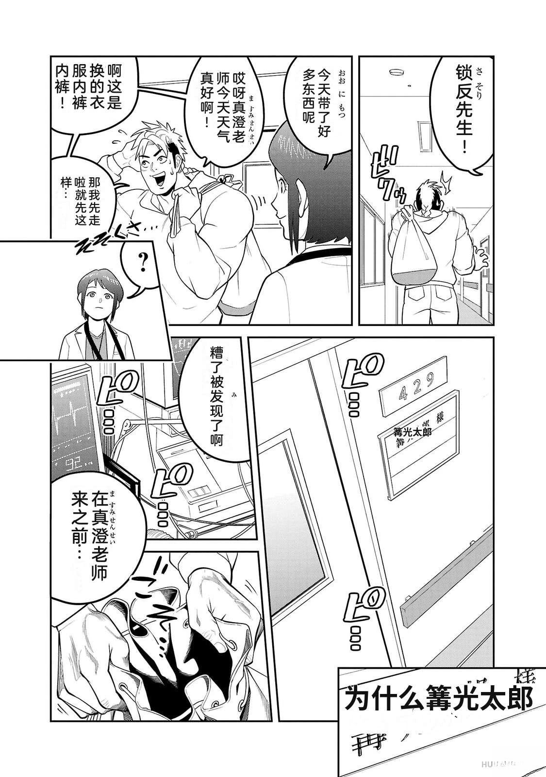 第2卷23