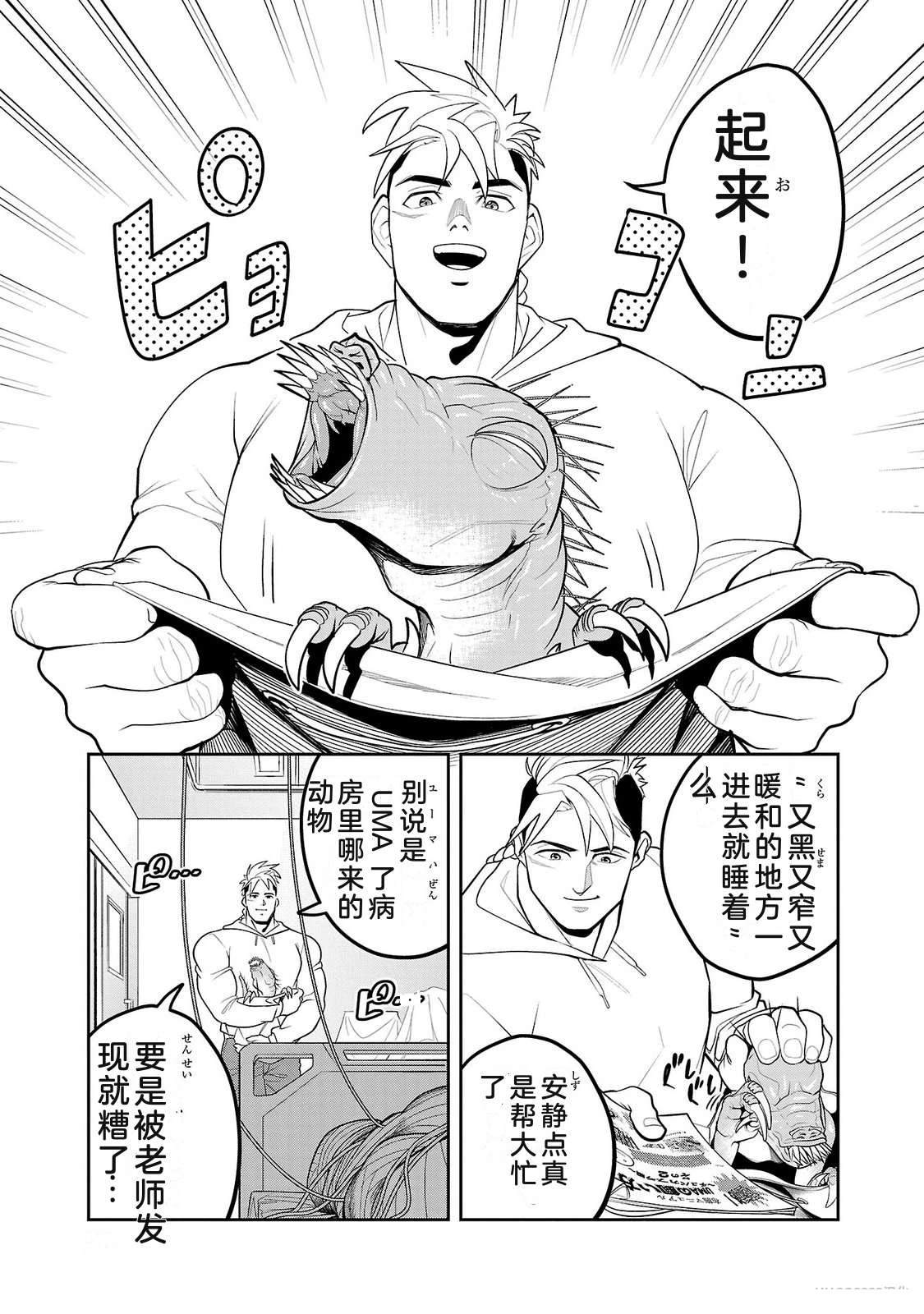 第2卷24