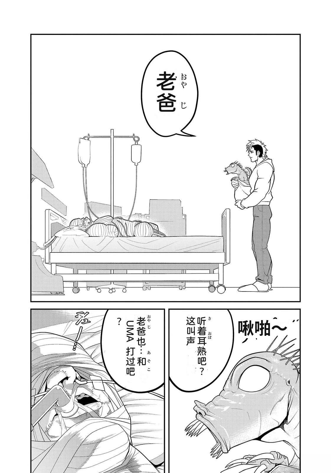 第2卷25