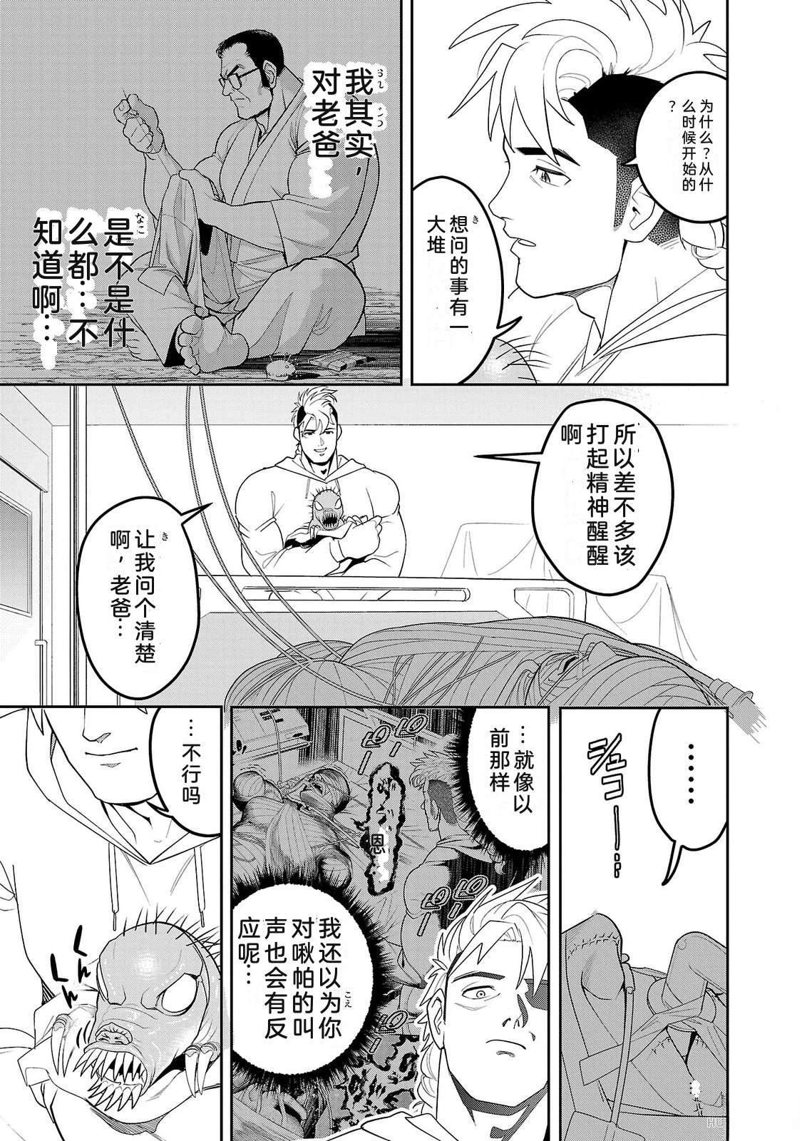 第2卷26