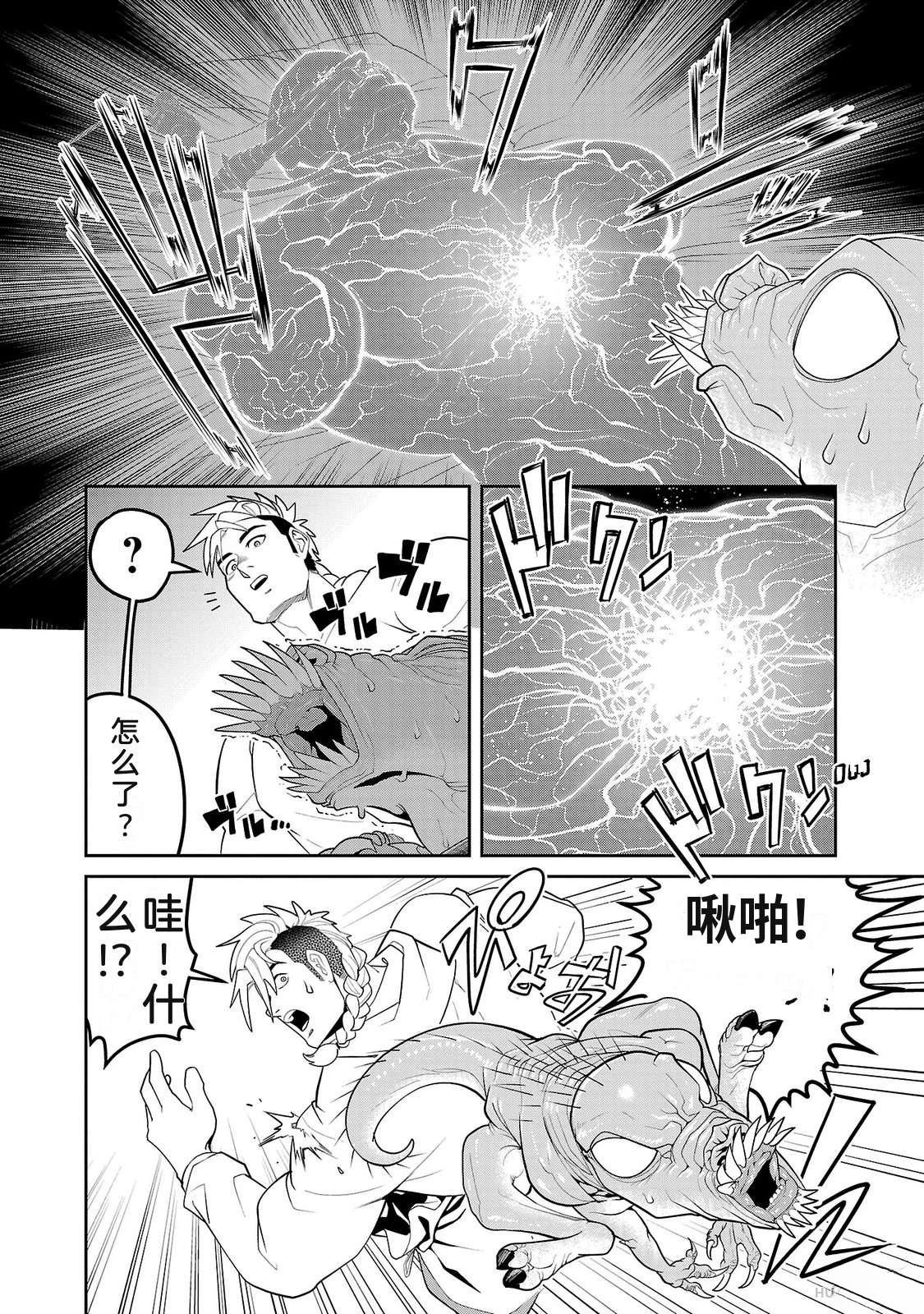 第2卷27
