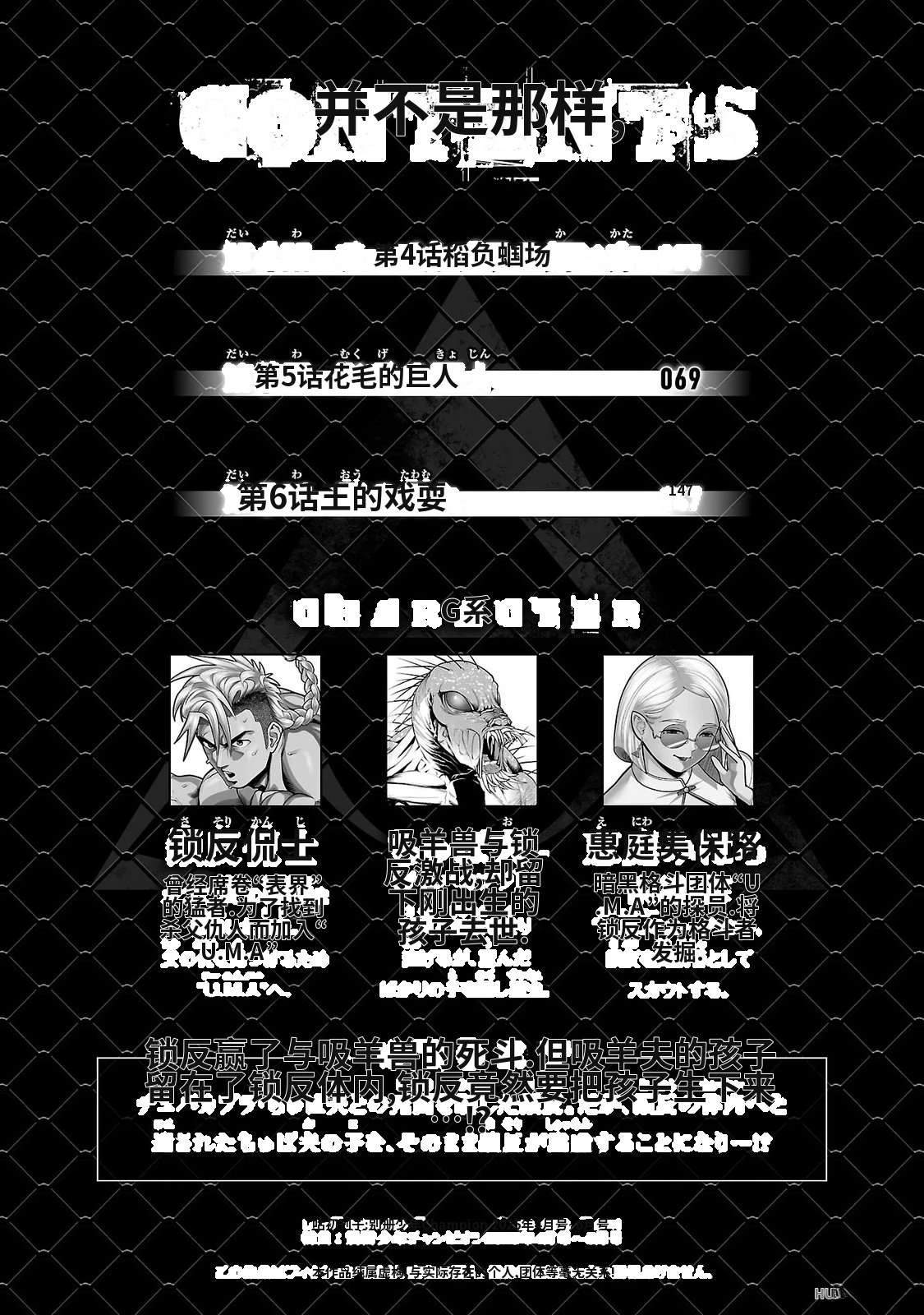 第2卷3