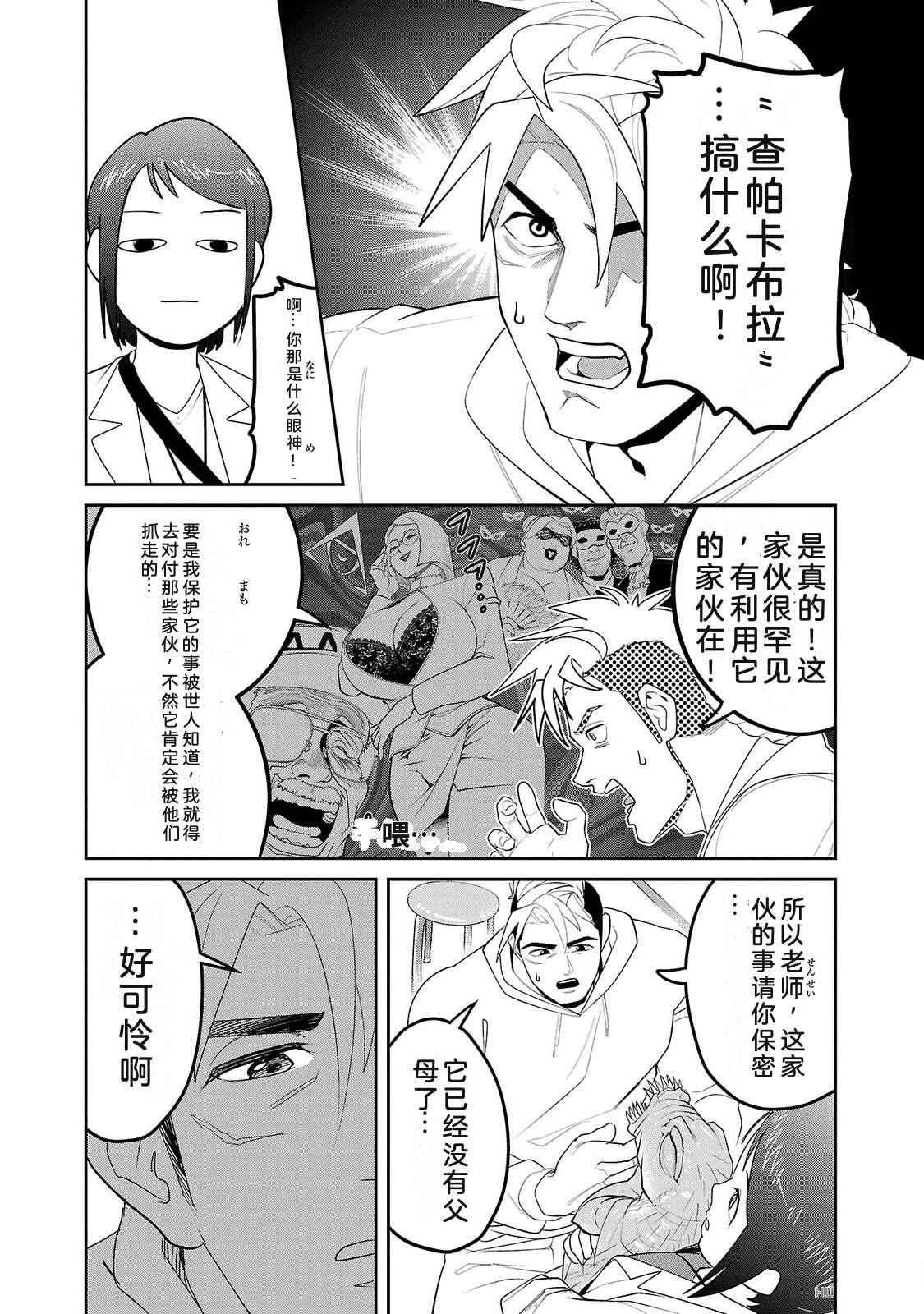 第2卷31