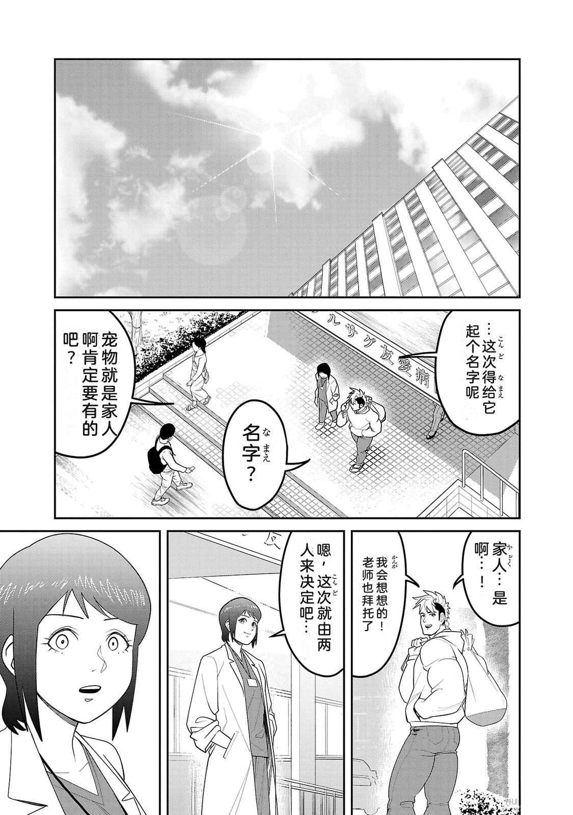 第2卷34