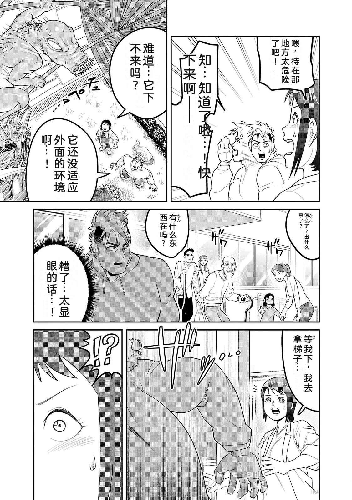 第2卷36