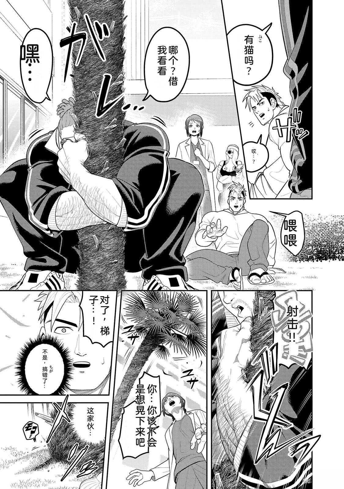 第2卷40