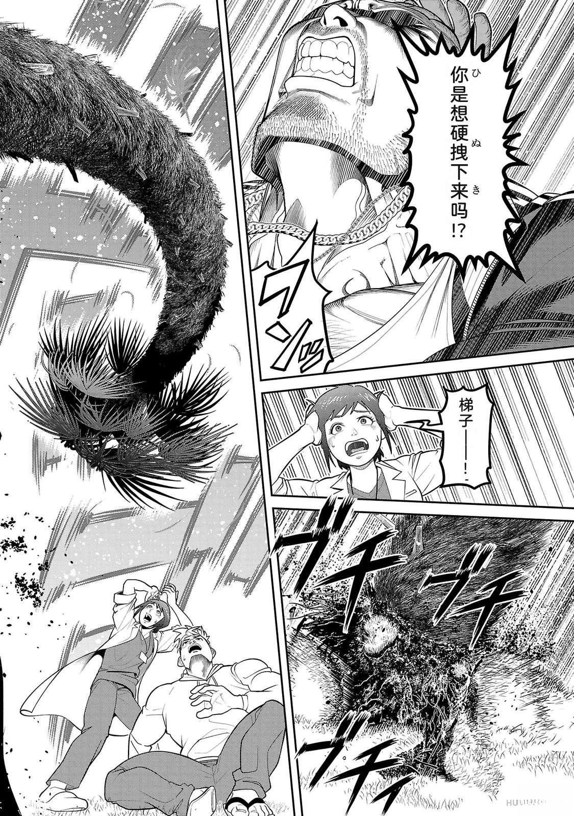 第2卷41