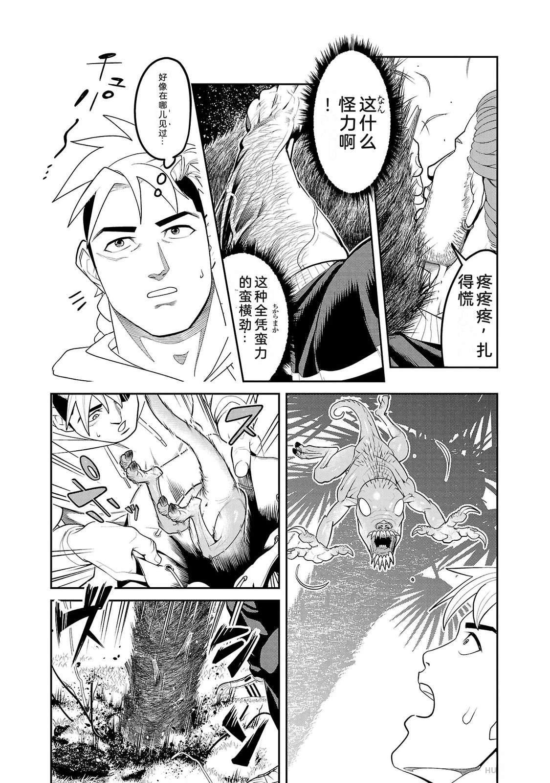 第2卷43