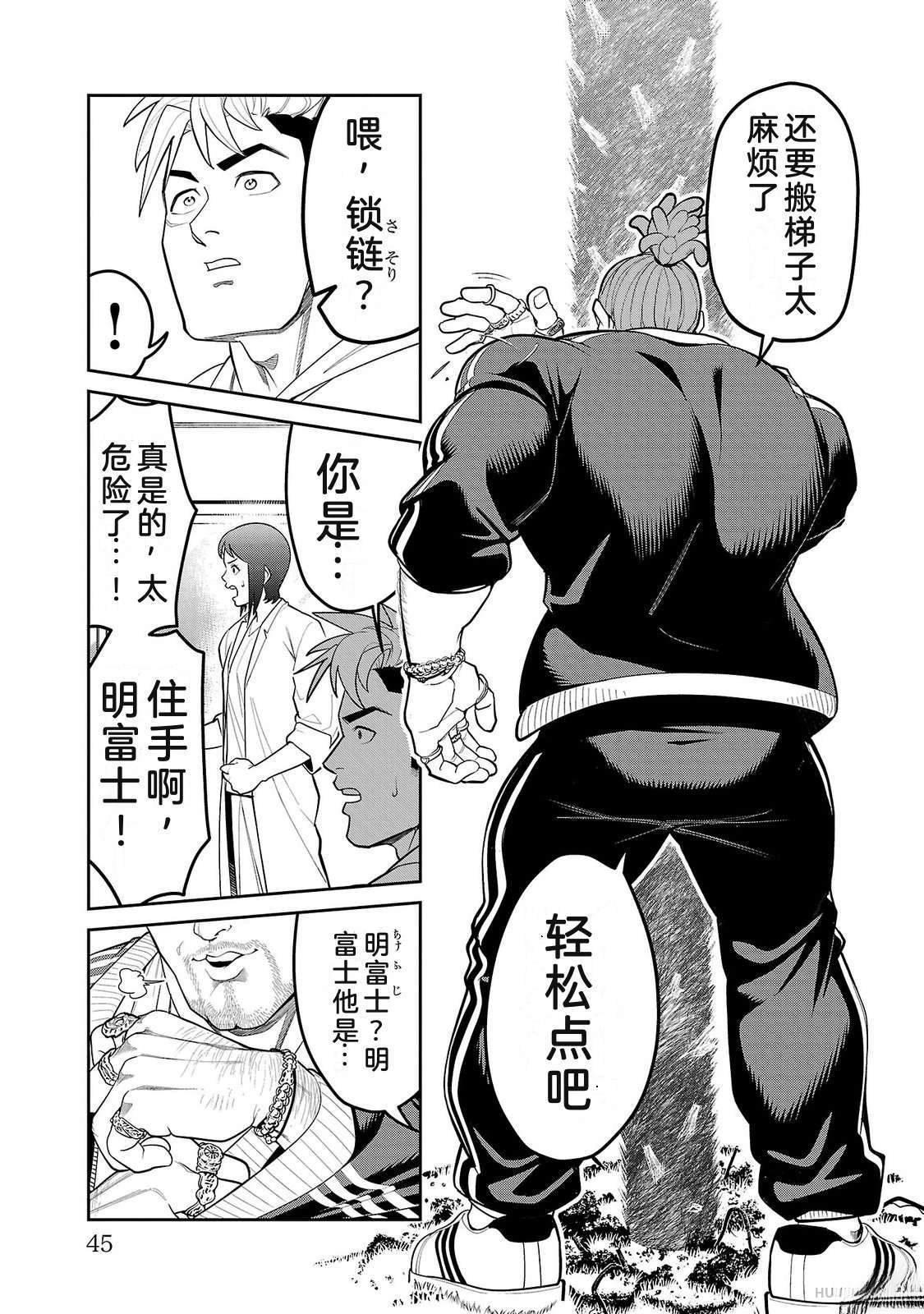 第2卷44