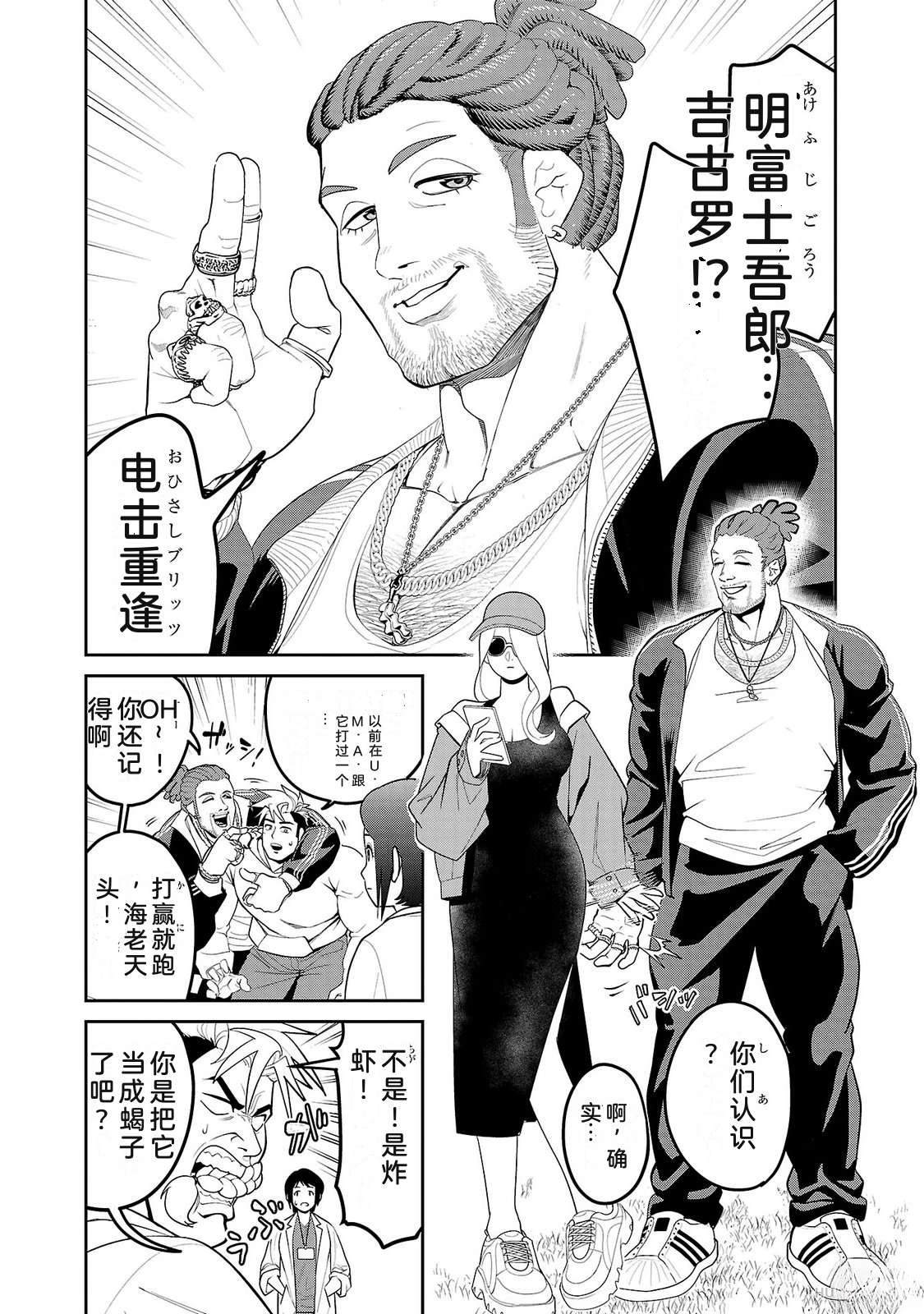 第2卷45