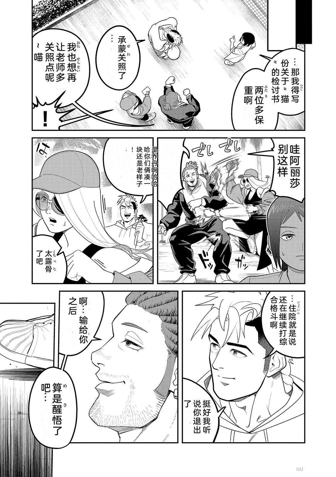第2卷46
