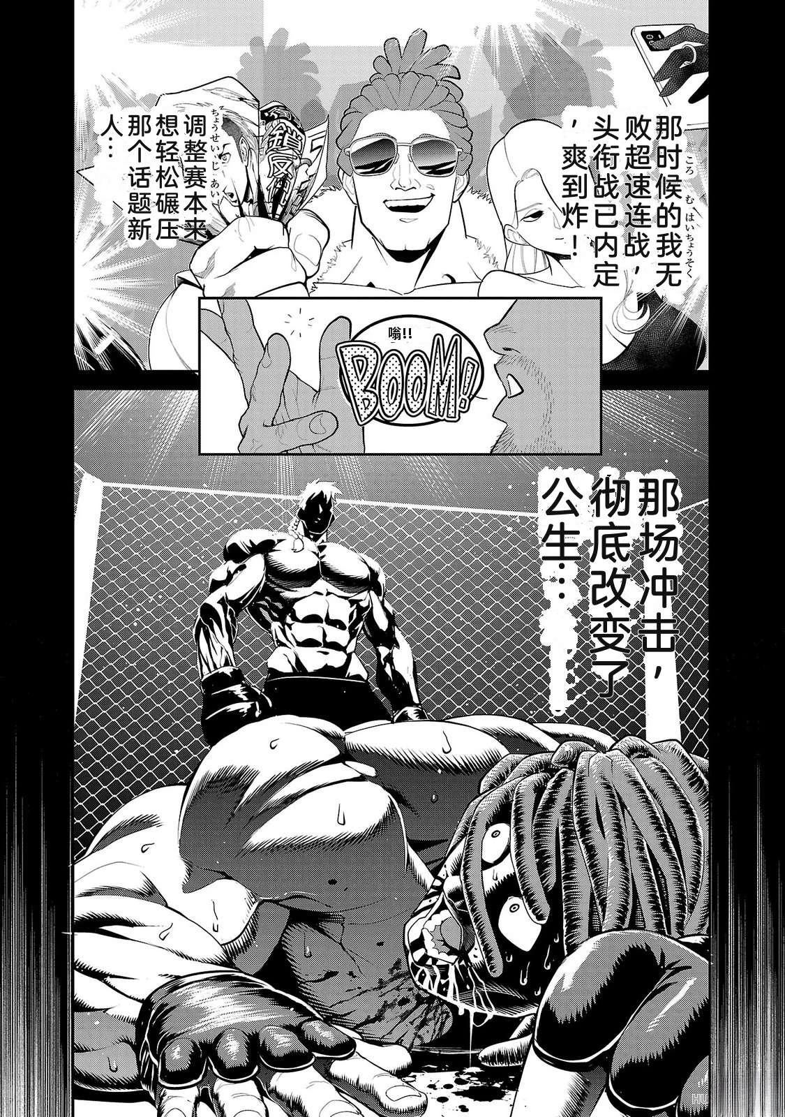 第2卷47