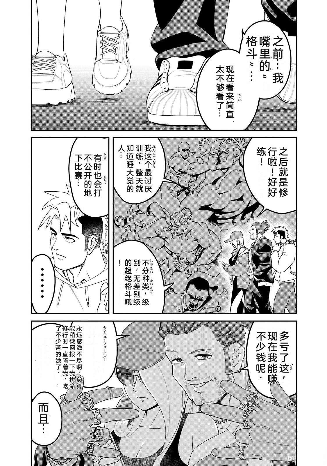 第2卷48