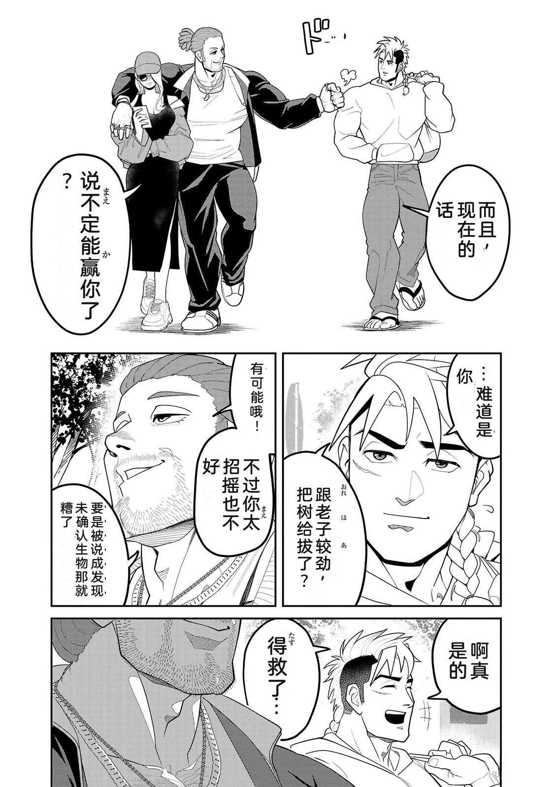 第2卷49