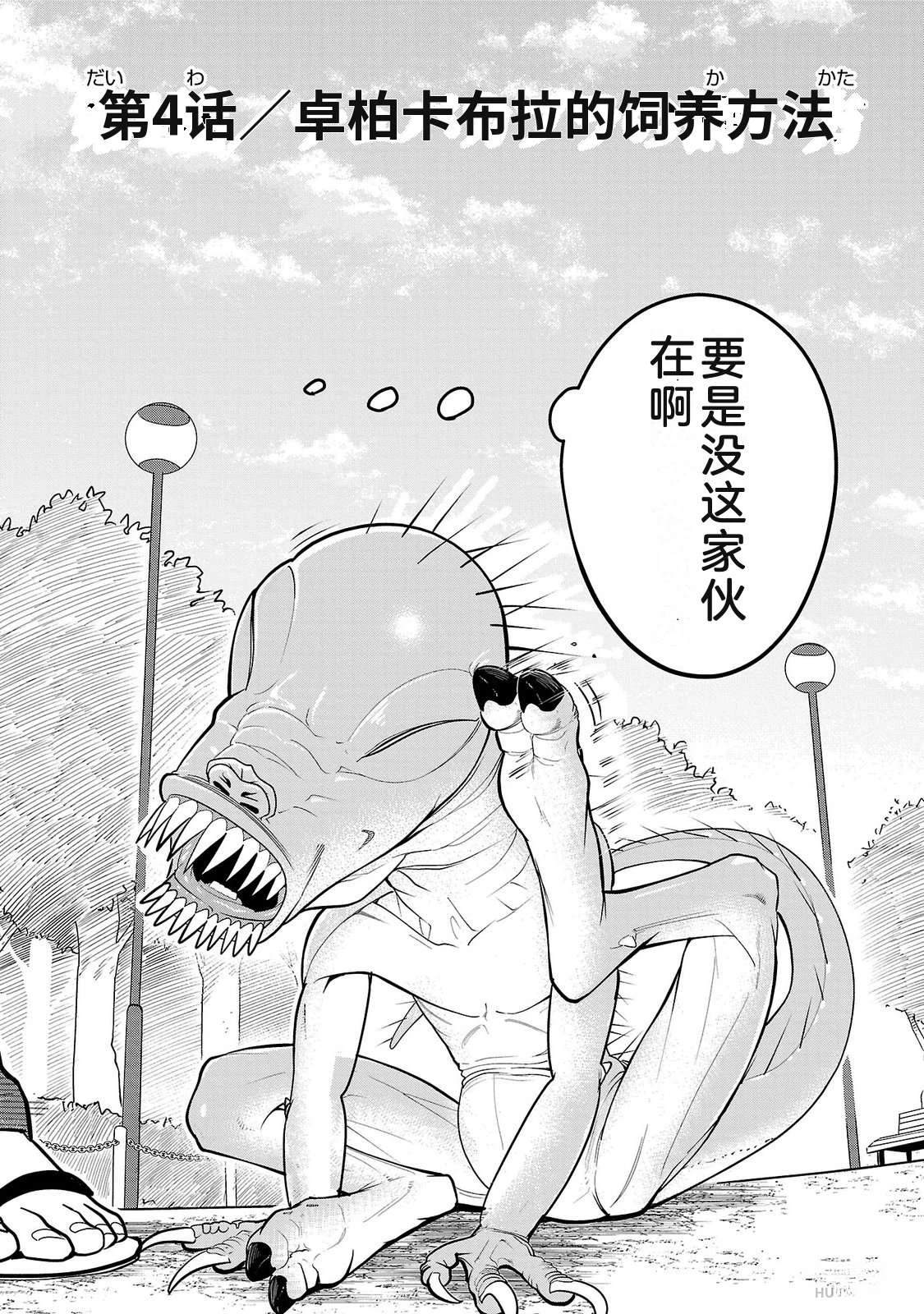 第2卷5