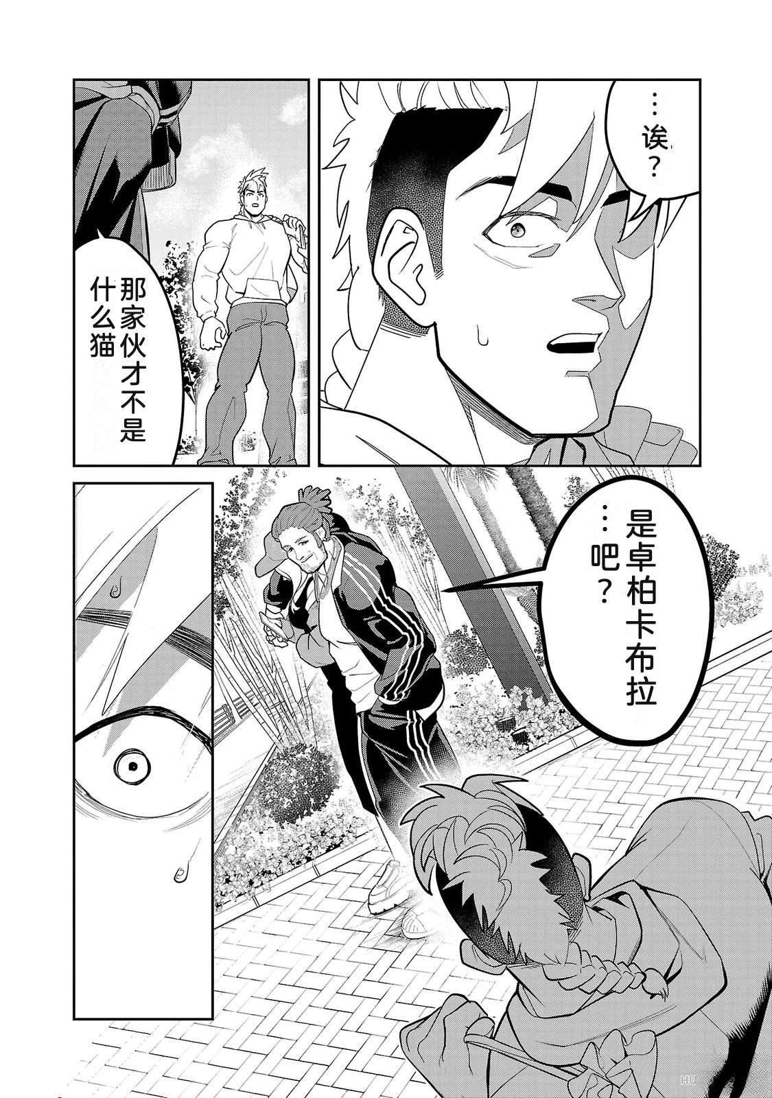 第2卷50