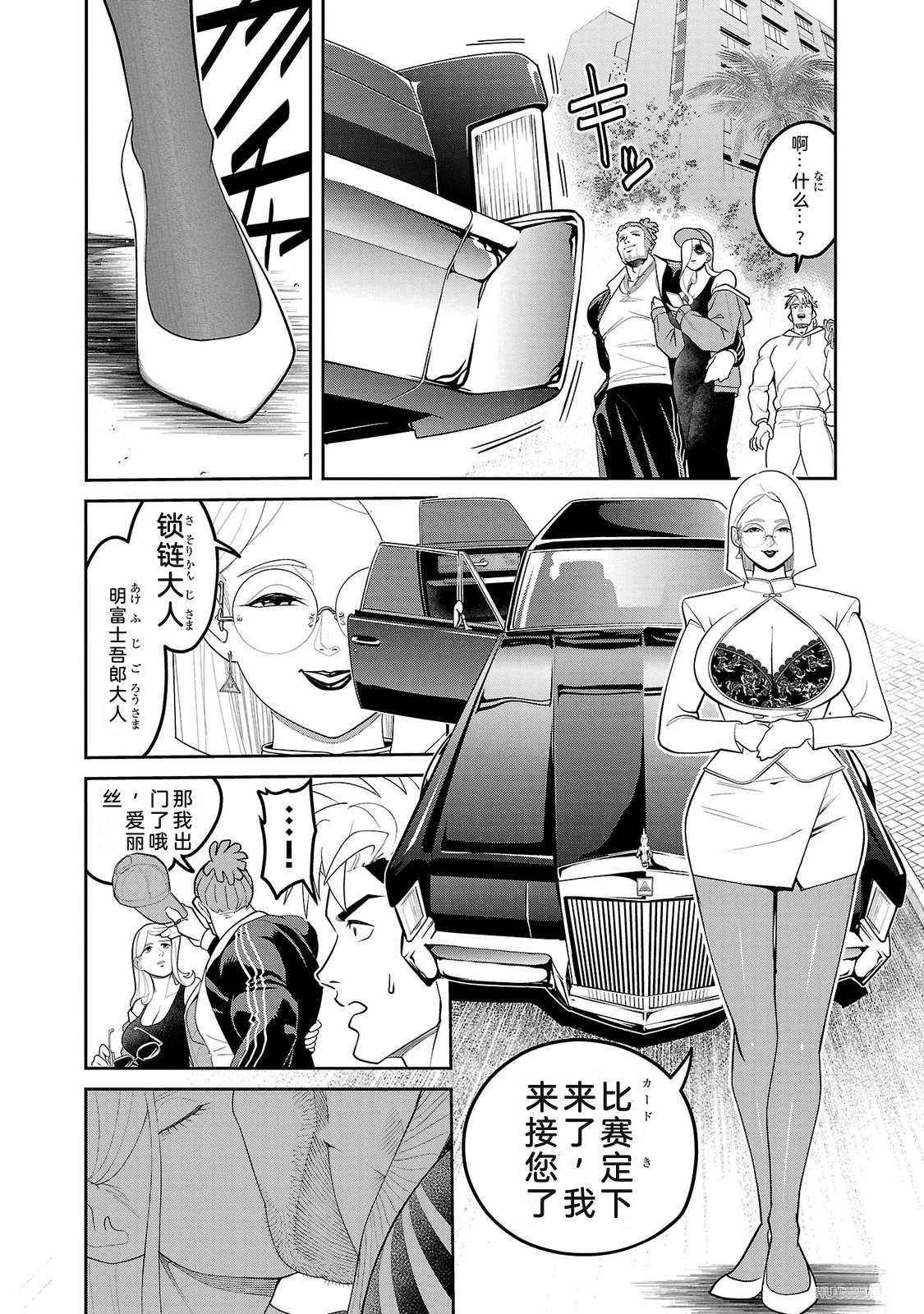 第2卷51