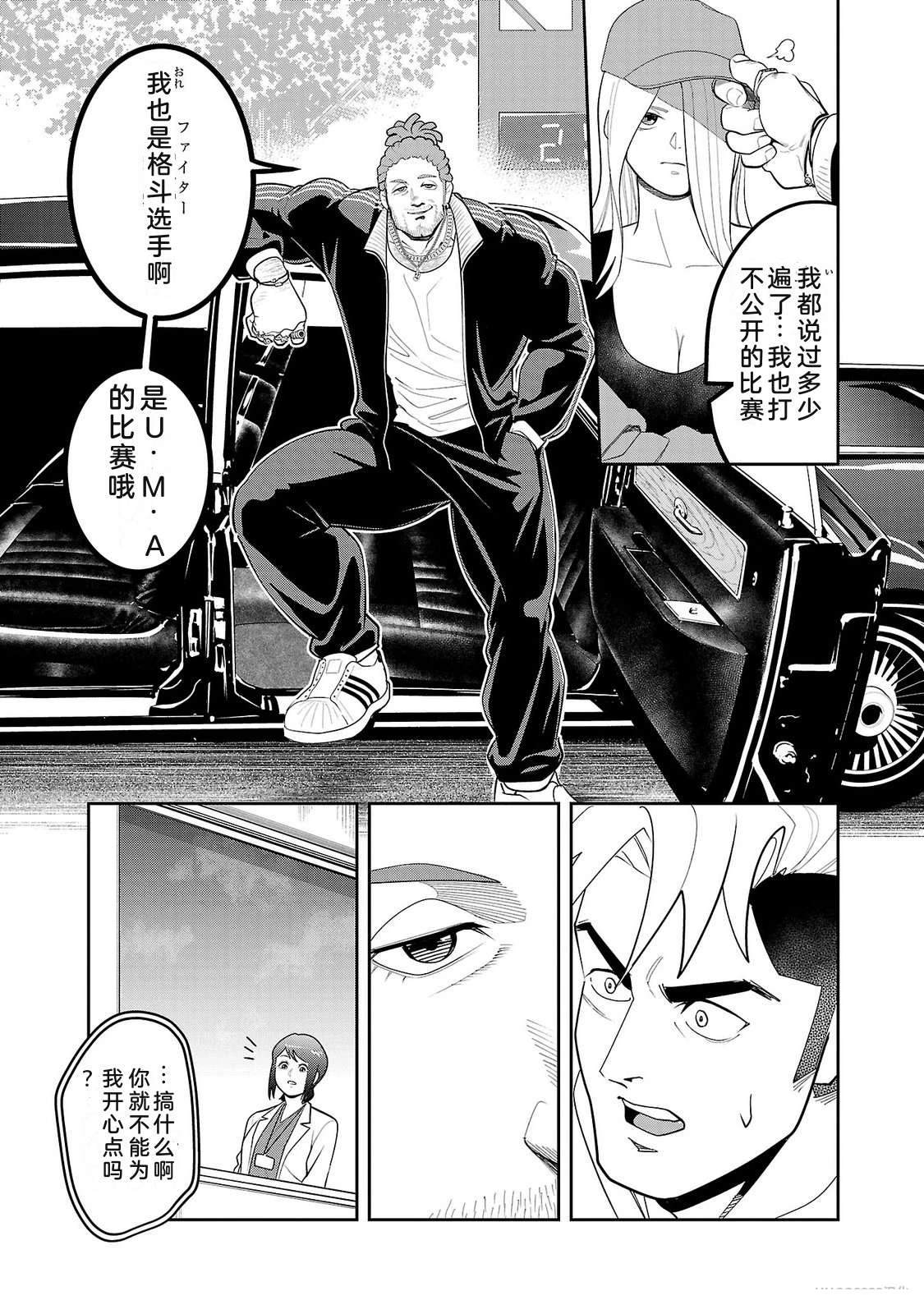 第2卷52