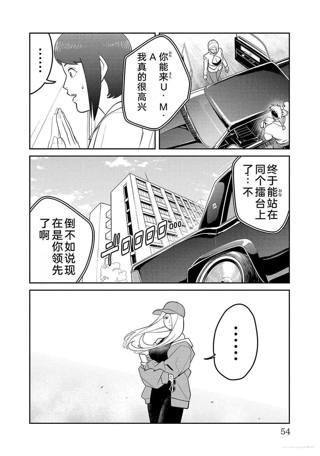 第2卷53