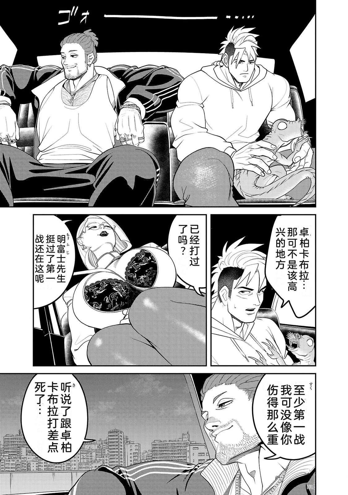 第2卷54